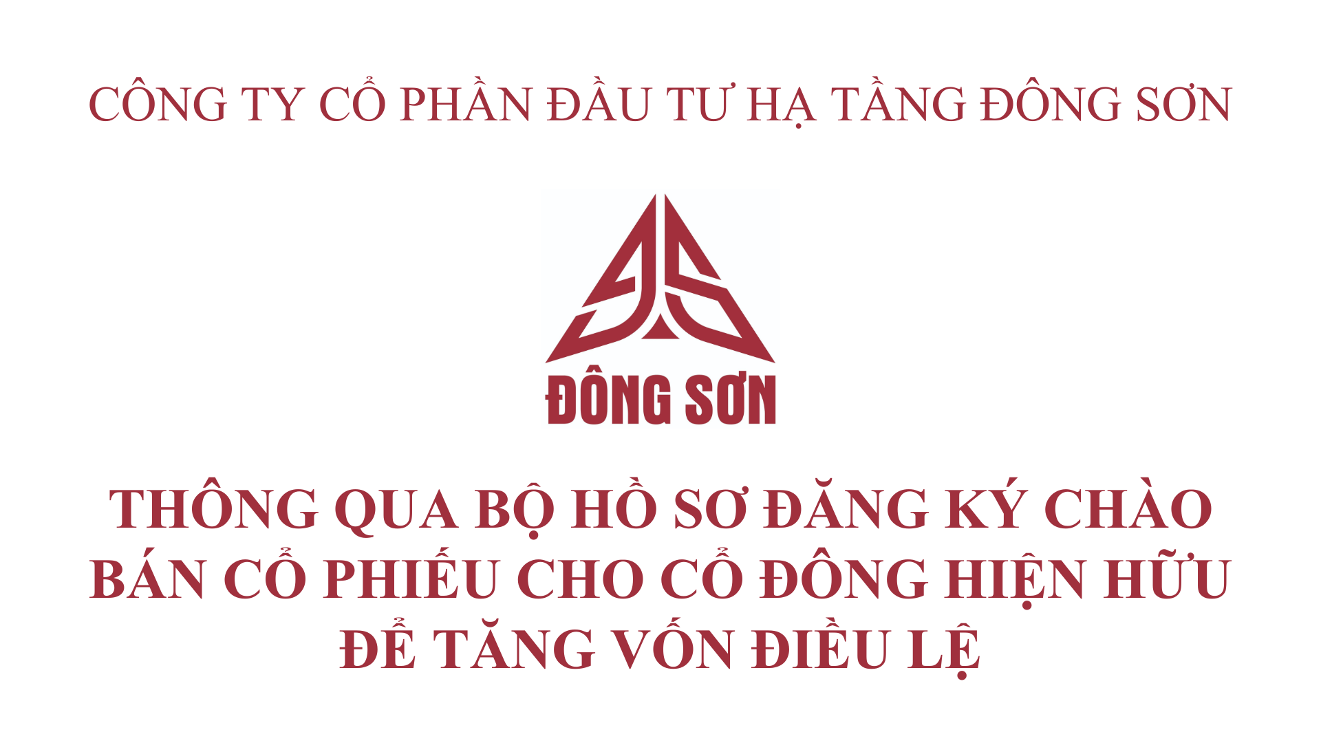 NGHỊ QUYẾT HỘI ĐỒNG QUẢN TRỊ VỀ VIỆC THÔNG QUA BỘ HỒ SƠ ĐĂNG KÝ CHÀO BÁN CỔ PHIẾU CHO CỔ ĐÔNG HIỆN HỮU ĐỂ TĂNG VỐN ĐIỀU LỆ